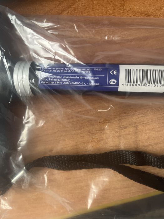 Продам трость новую