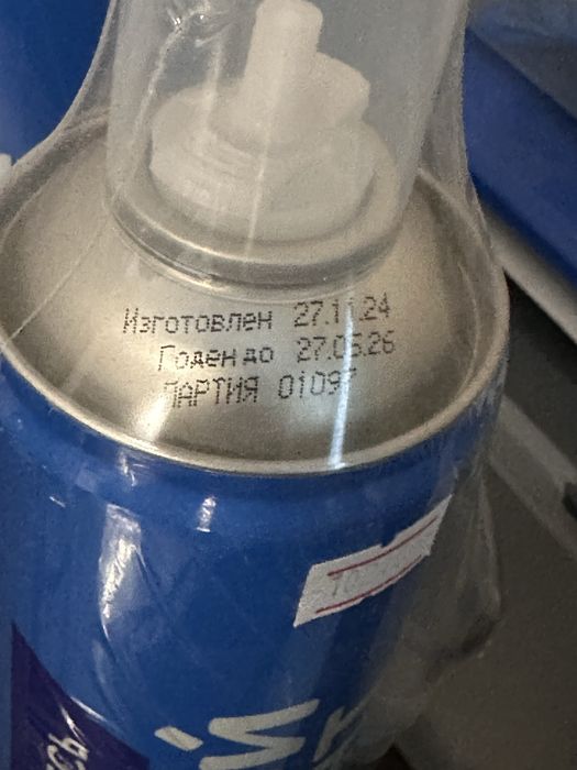 Кислородный баллон