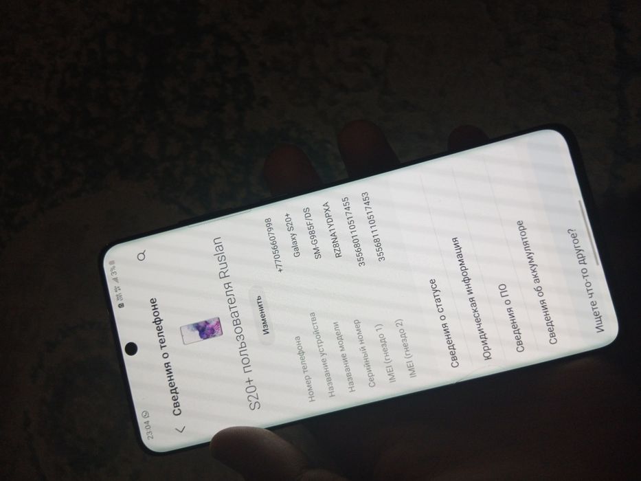 Samsung:c20+ 128g/8