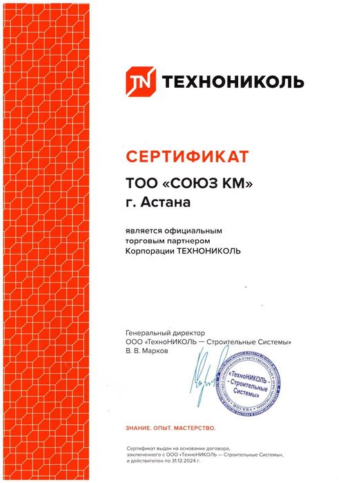 Пароизоляция, гидроизоляция, пленки