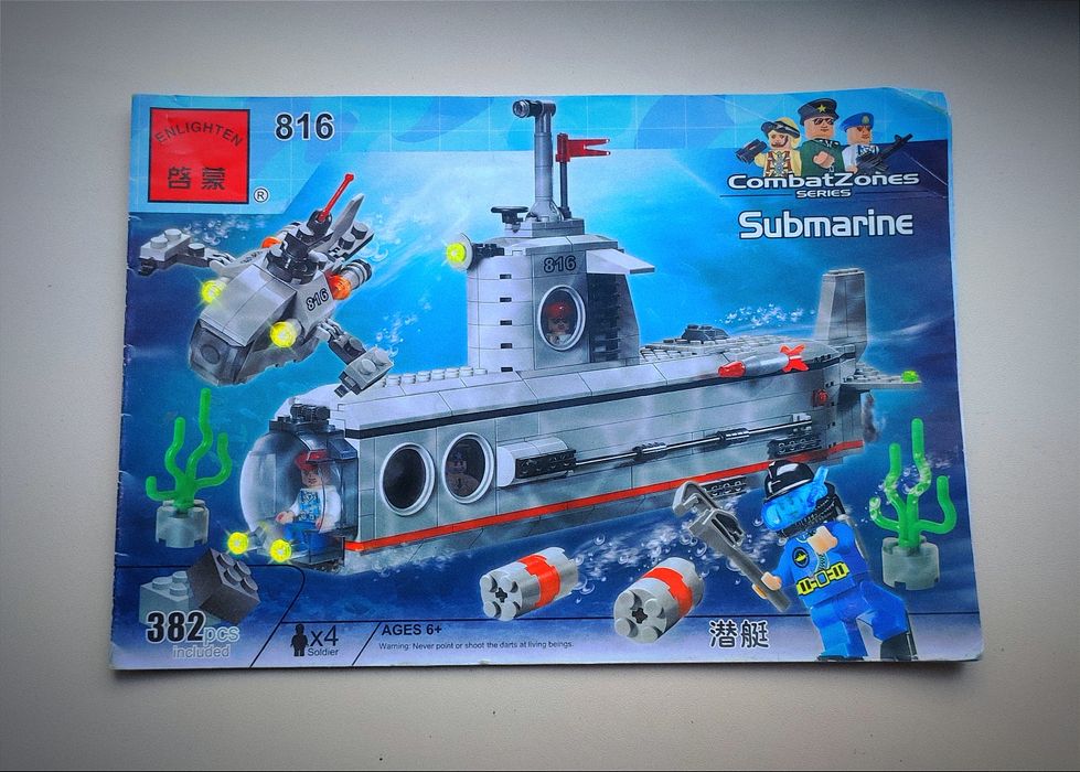 Продам Лего субмарина.