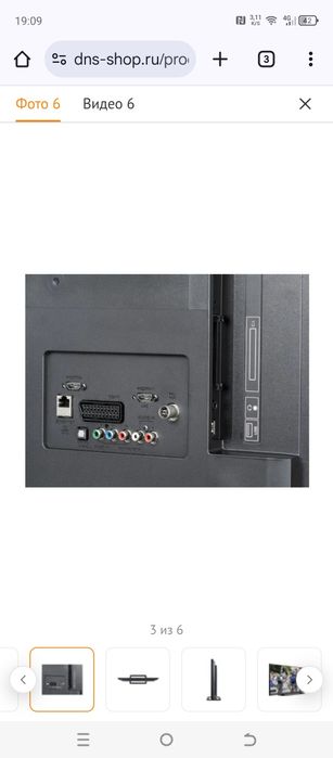 Продается телевизор Sharp 46 дюймов -117см