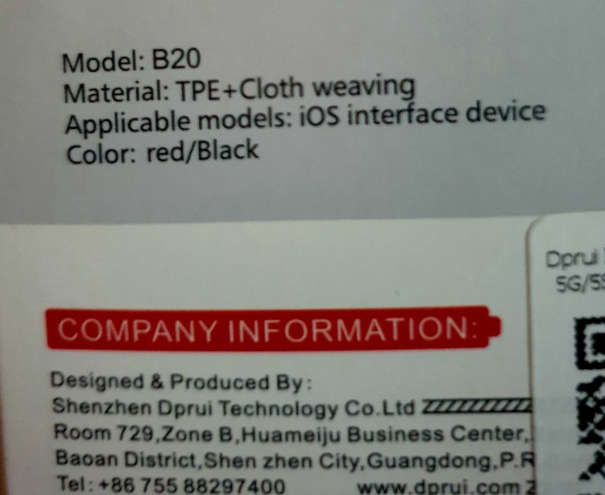 IPhone специален кабел за зареждане