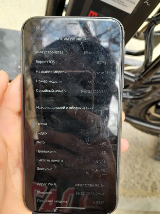 Айфон 11 с гарантия