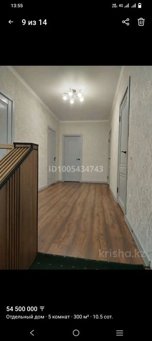 Продам дом в Косшы