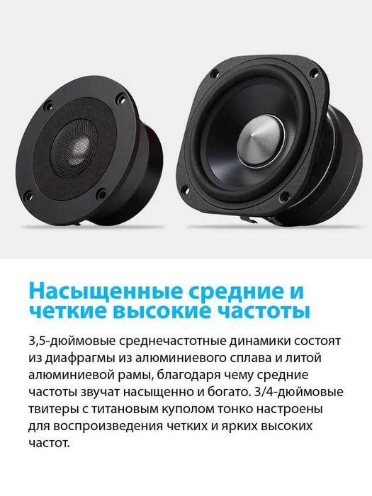 Edifier S351DB — акустическая система 2.1 с сабвуфером. Есть доставка