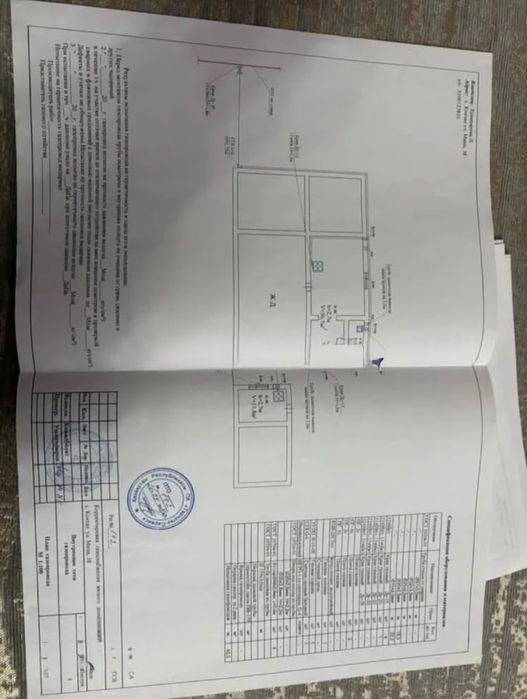 Срочно продаётся дом связи переездом