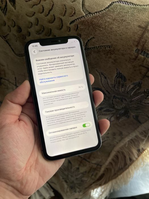 В продаже Айфон 11. 64Gb