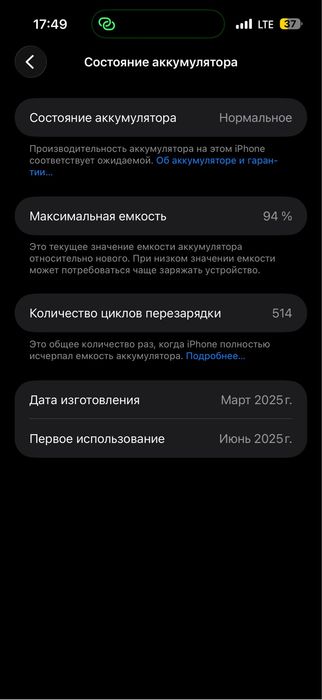 Iphone 16 pro max 1tb,Айфон 16 про макс 1тб
