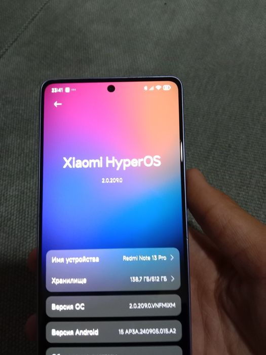 Обменаю на айфон