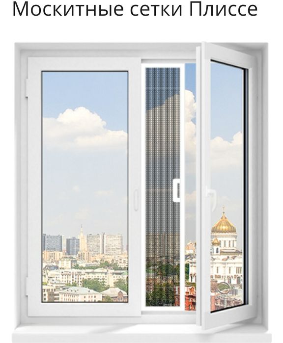 Акция!!! Маскитные сетки. Ремонт окон.