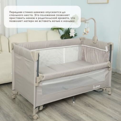 Продам детскую кровать.