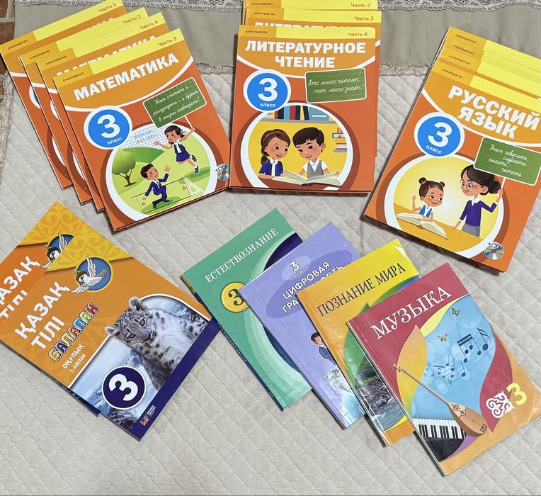 Продам учебники 1,2,3,7,классов