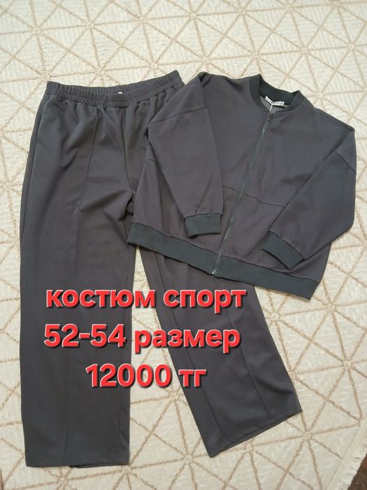 Продам костюм 54-56