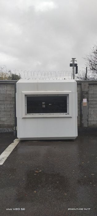 Бутки для охраны