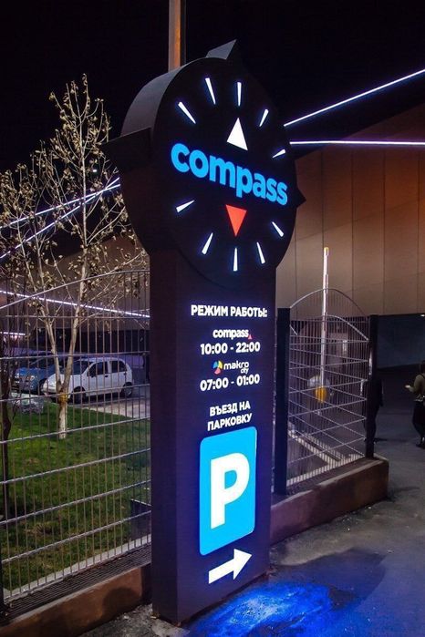 Наружная реклама Tashqi Reklama  в Узбекистане