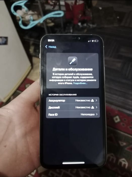 Продам/обменяю apple 11 pro