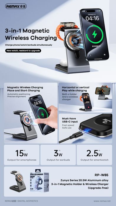 Remax RP-W85 3в1 Док-станция MagSafe 20,5W iWatch AirPods iPhone 16 17