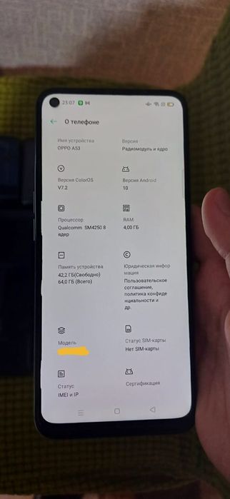 Продам или обменяю 5 телефонов