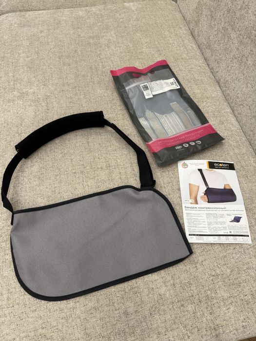 Бандаж плечевой фиксатор руки