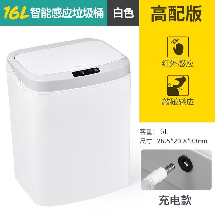 Умная урна для дома