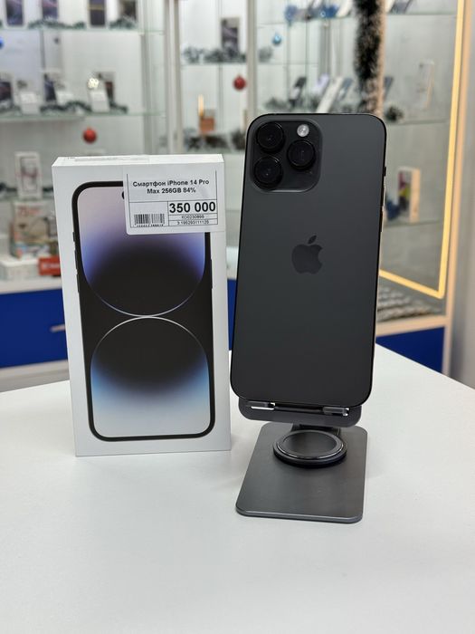 Iphone 14 Pro Max,Айфон 14 Про Макс,Рассрочка,Апорт Маркет