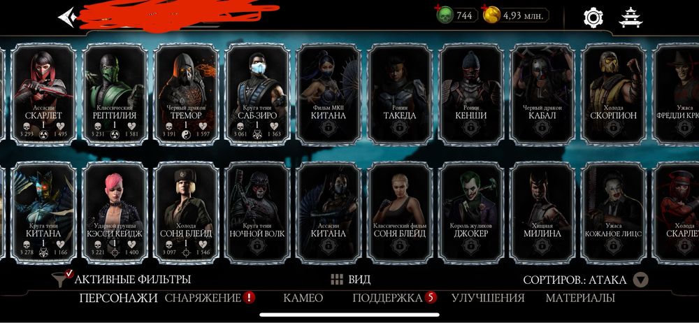 Продается аккаунт mk mobile