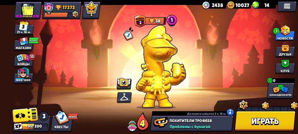 Продаётся аккаунт бравл старс за