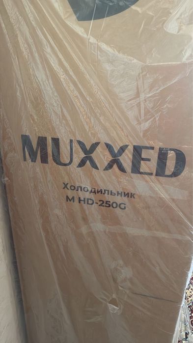 Muxxed M HD-250G