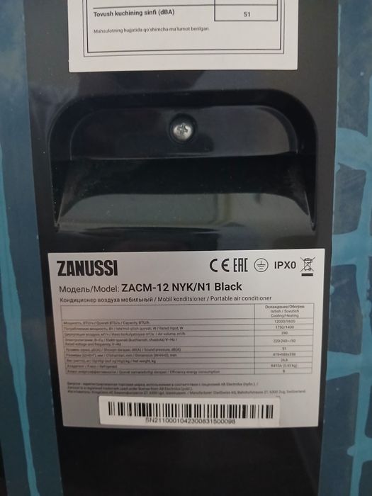 Мобильный кондиционер 12 дюмовый