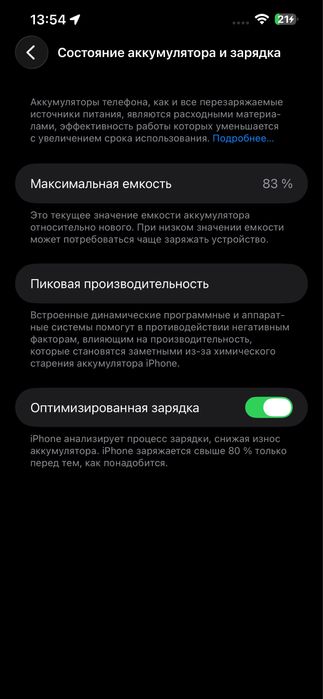 Iphone 13 pro max 128 gb