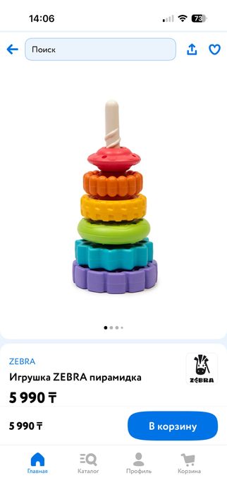Продам развивающие игрушки