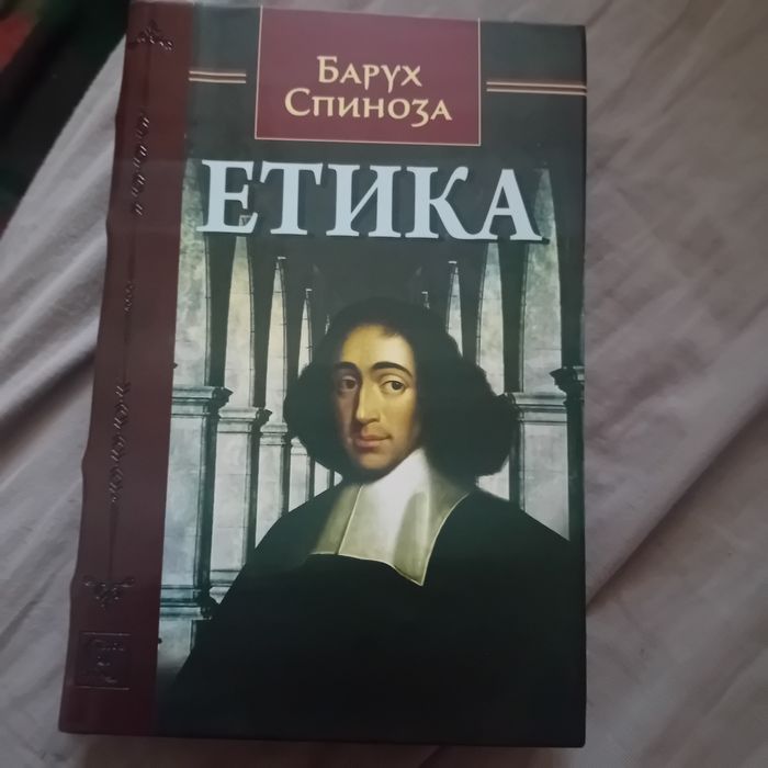 Учебници и книги по философия и логика