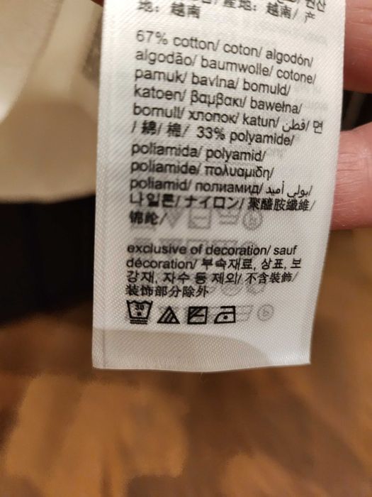 Нов марков пуловер