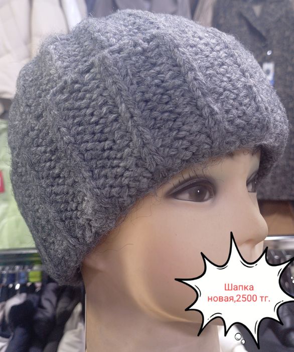 Шапки новые - ангора, шерсть
