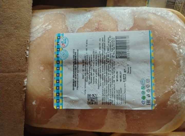 Окорочка Крылышки Филе