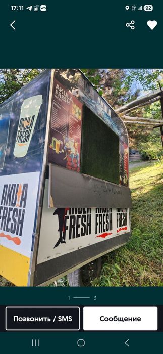 Продаю food truck фуд трак