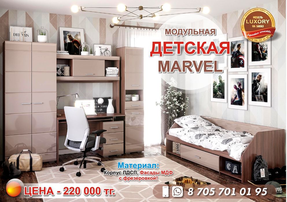 Шкаф 4 дверный с фасадами мдф