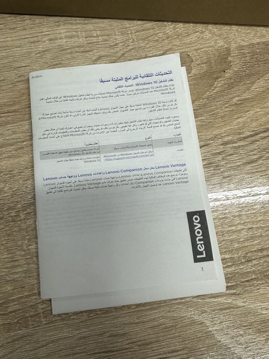 Продам ноутбук новый