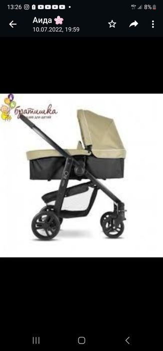 Детская коляска всесезонка