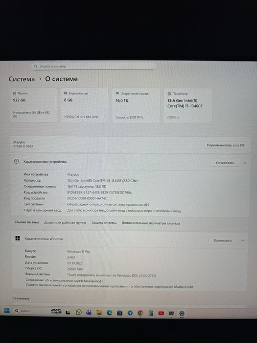 Продается компютер