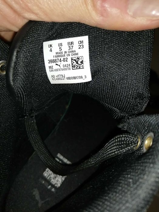 Bocanci puma copii mărimea 37