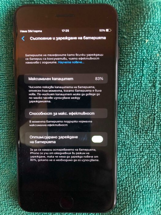 Iphone 8 Plus ,128GB,83%-капацитет на батерията,iOS 16.7.14
