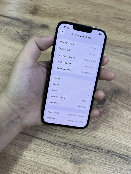 Телефон iPhone 13 Pro