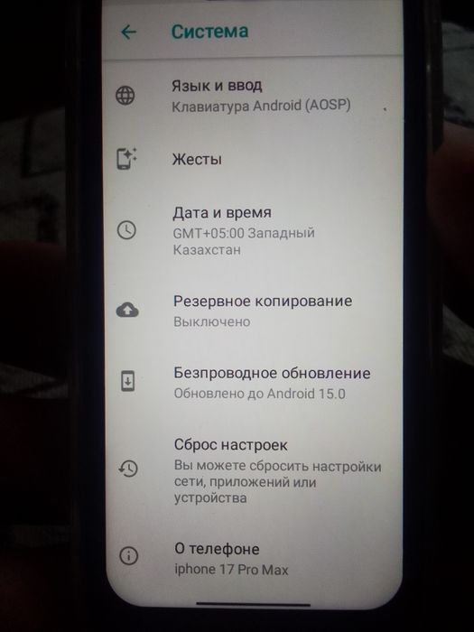 iPhone17ProMaxMini512gb