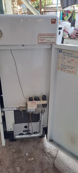 Лемакс 240 квадрат
