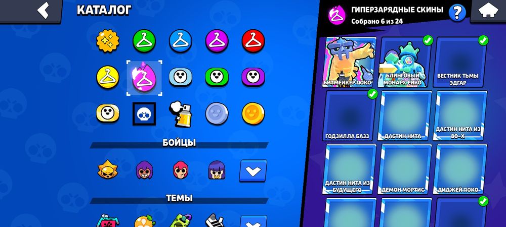Аккаунт Brawl stars