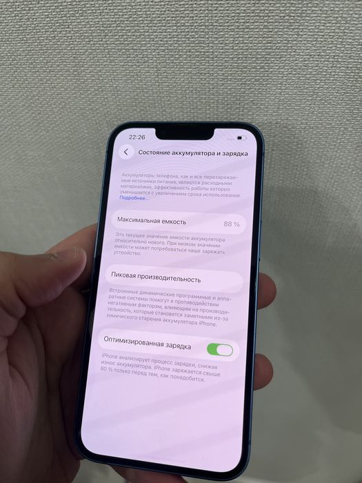 Айфон 13 идеал 88%