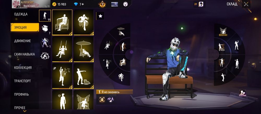 Продам хороший аккаунт фри фаер