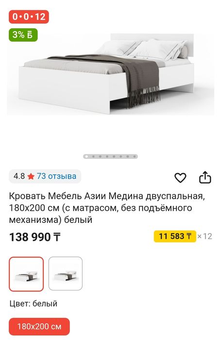 Продам кровать 2х спальная